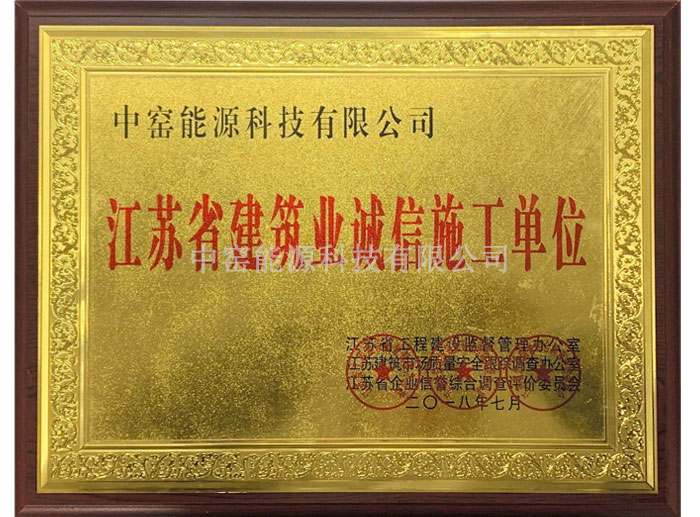 ���Kʡ�\��ʩ����λ-2